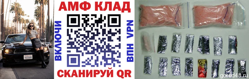 АМФЕТАМИН Premium  Купить где  Кувшиново 