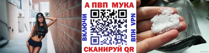 Купить где Кувшиново Alfa_PVP СК КРИС
