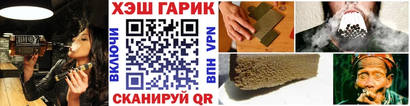 ГАШИШ VHQ  Купить закладки  Кувшиново 