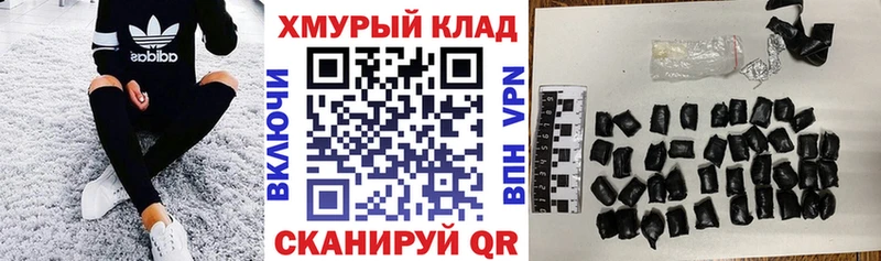 Купить закладки  Кувшиново  Героин Heroin 