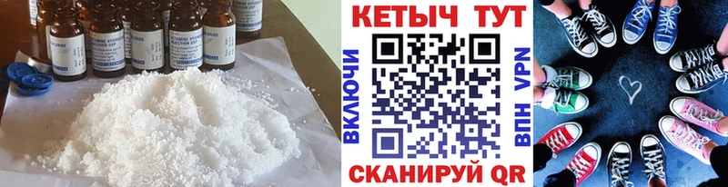 Кетамин VHQ Купить Кувшиново