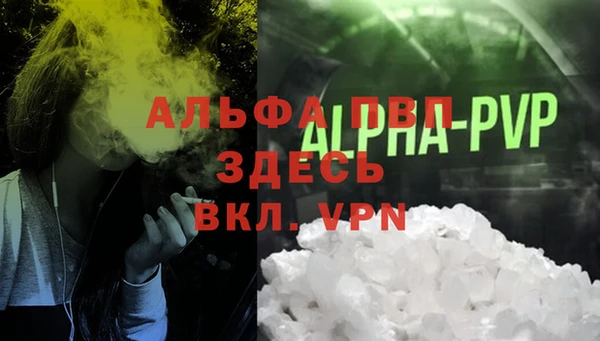 марки nbome Заволжск