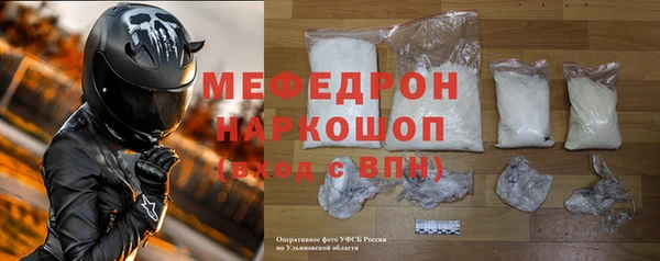 ALPHA-PVP Зеленодольск