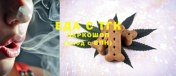 ешки Заводоуковск