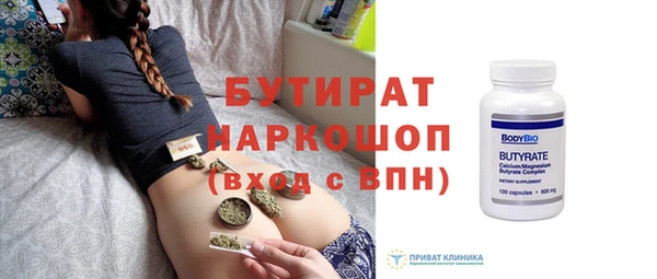 ешки Заводоуковск