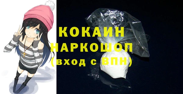 марки nbome Заволжск