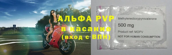 мяу мяу кристалл Зерноград