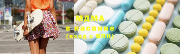 марки nbome Заволжск