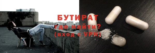 марки nbome Заволжск