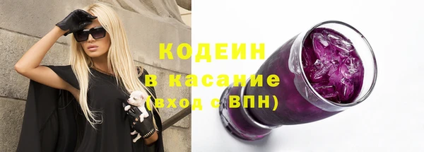 марки nbome Заволжск
