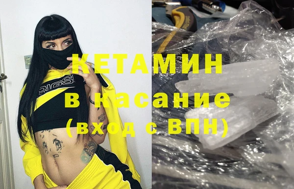 марки nbome Заволжск