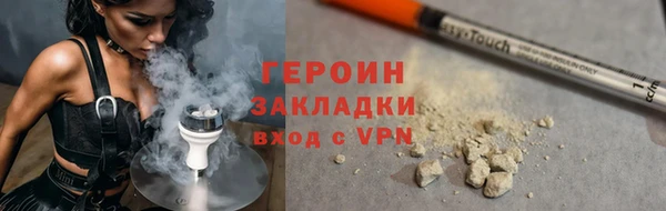 марки nbome Заволжск