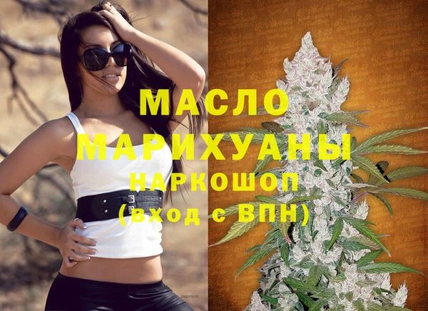 марки nbome Заволжск