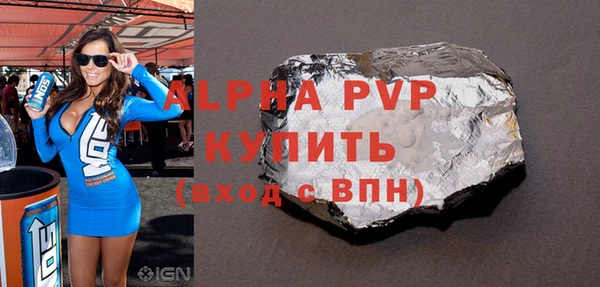 ешки Заводоуковск