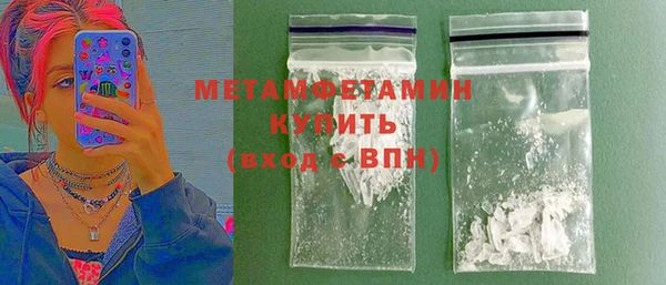 амф Зеленокумск