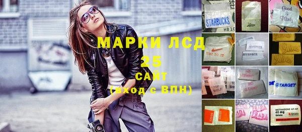 марки nbome Заволжск