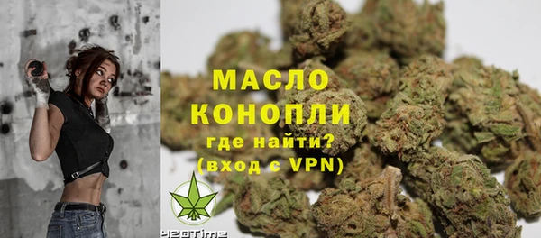 марки nbome Заволжск