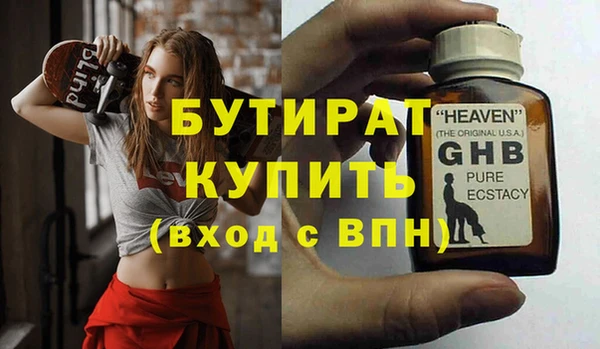 шишки Заволжье