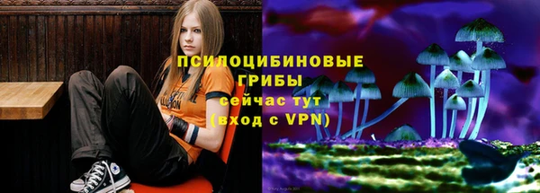 марки nbome Заволжск