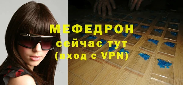 ешки Заводоуковск