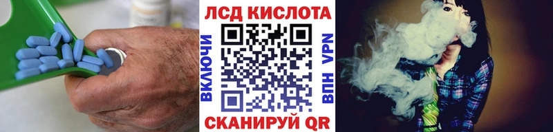 LSD-25 экстази кислота  Купить  Кувшиново 