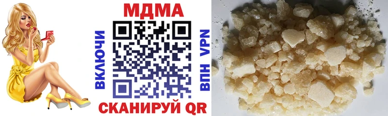 MDMA молли  Купить  Кувшиново 