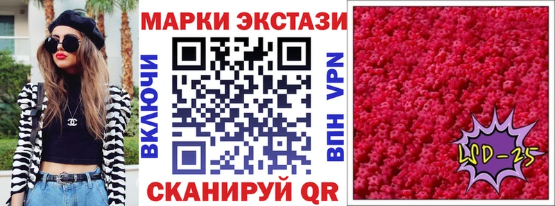 Купить где  Кувшиново  Наркотические марки 1500мкг 