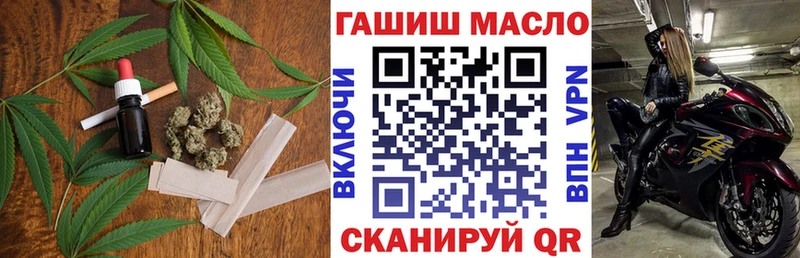 ТГК THC oil  Купить где  Кувшиново 