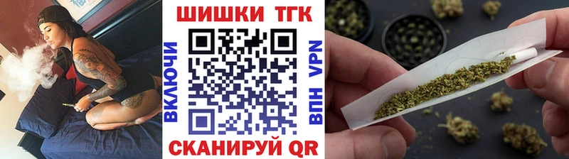 Каннабис планчик  Купить  Кувшиново 